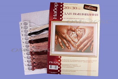 РК №13 Наборы для вышивания 20 х 30 см - купить в Новочебоксарске. Цена: 931 руб.