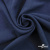 Ткань плательная Креп Рибера, 100% полиэстер,120 гр/м2, шир. 150 см, цв. Т.синий - купить в Новочебоксарске. Цена 143.75 руб.