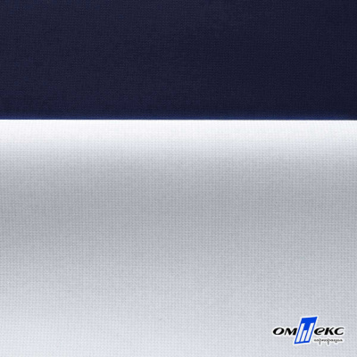 Мембранная ткань "Ditto" 19-3920, PU/WR, 130 гр/м2, шир.150см, цвет т.синий - купить в Новочебоксарске. Цена 307.92 руб.
