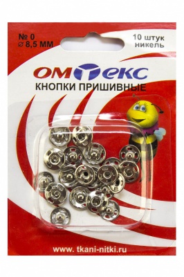 Кнопки металлические пришивные №0, диам. 8,5 мм, цвет никель - купить в Новочебоксарске. Цена: 15.27 руб.