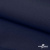 Ткань костюмная габардин "Белый Лебедь" 11299, 183 гр/м2, шир.150см, цвет т.синий - купить в Новочебоксарске. Цена 202.61 руб.
