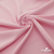Плательная ткань "Невада" 14-1911, 120 гр/м2, шир.150 см, цвет розовый - купить в Новочебоксарске. Цена 205.73 руб.