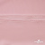 Плательная ткань "Невада" 14-1911, 120 гр/м2, шир.150 см, цвет розовый - купить в Новочебоксарске. Цена 205.73 руб.