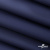Мембранная ткань "Ditto" 19-3920, PU/WR, 130 гр/м2, шир.150см, цвет т.синий - купить в Новочебоксарске. Цена 307.92 руб.