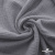 Ткань Муслин, 100% хлопок, 125 гр/м2, шир. 135 см   Цв. Серый  - купить в Новочебоксарске. Цена 388.08 руб.