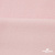 Флис DTY 13-2803, 240 г/м2, шир. 150 см, цвет пыльно розовый - купить в Новочебоксарске. Цена 640.46 руб.