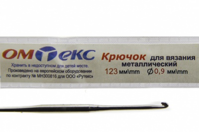 0333-6018-Крючок для вязания металл "ОмТекс", 8# (0,9 мм), L-123 мм - купить в Новочебоксарске. Цена: 17.28 руб.