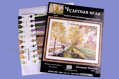 ЧИ №45 Набор для вышивания 35 х 26 см - купить в Новочебоксарске. Цена: 564.30 руб.