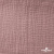 Ткань Муслин, 100% хлопок, 125 гр/м2, шир. 135 см   Цв. Пудра Розовый   - купить в Новочебоксарске. Цена 388.08 руб.