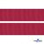 Репсовая лента 018, шир. 25 мм/уп. 50+/-1 м, цвет бордо - купить в Новочебоксарске. Цена: 298.75 руб.