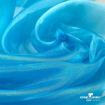 Ткань органза, 100% полиэстр, 28г/м2, шир. 150 см, цв. #38 голубой - купить в Новочебоксарске. Цена 86.24 руб.