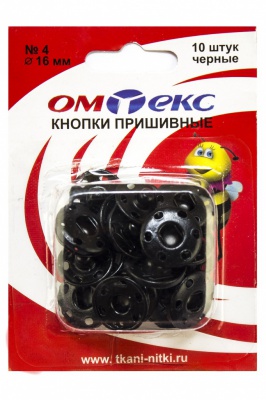 Кнопки металлические пришивные №4, диам. 16 мм, цвет чёрный - купить в Новочебоксарске. Цена: 26.45 руб.