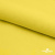 Шифон 100D 13-0859, 80 гр/м2, шир.150см, цвет ярк.жёлтый - купить в Новочебоксарске. Цена 144.33 руб.