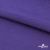 Флис DTY 18-3737, 240 г/м2, шир. 150 см, цвет фиолетовый - купить в Новочебоксарске. Цена 640.46 руб.