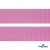 Розовый- цв.513-Текстильная лента-стропа 550 гр/м2 ,100% пэ шир.30 мм (боб.50+/-1 м) - купить в Новочебоксарске. Цена: 475.36 руб.