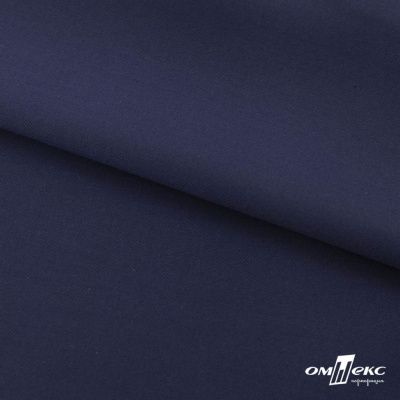 Ткань костюмная "Остин" 80% P, 20% R, 230 (+/-10) г/м2, шир.145 (+/-2) см, цв 8 - т.синий - купить в Новочебоксарске. Цена 380.25 руб.
