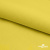 Шифон 100D 14-0756, 80 гр/м2, шир.150см, цвет жёлтый - купить в Новочебоксарске. Цена 144.33 руб.