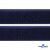 Мягкая петельная лента шир.50 мм, (упак.25 м), цв.т.синий - купить в Новочебоксарске. Цена: 45.08 руб.