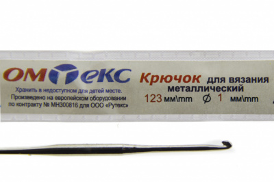 0333-6001-Крючок для вязания металл "ОмТекс", 6# (1 мм), L-123 мм - купить в Новочебоксарске. Цена: 17.28 руб.