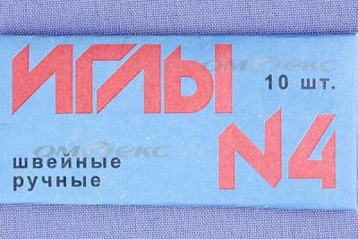 Иглы для шитья ручные №4(Россия) с7-275 - купить в Новочебоксарске. Цена: 66.32 руб.