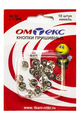 Кнопки металлические пришивные №00, диам. 7 мм, цвет никель - купить в Новочебоксарске. Цена: 16.35 руб.