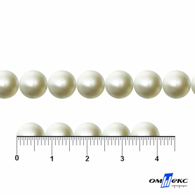 0404-5146А-Полубусины пластиковые круглые "ОмТекс", 8 мм, (уп.50гр=365+/-3шт), цв.065-молочный - купить в Новочебоксарске. Цена: 63.46 руб.