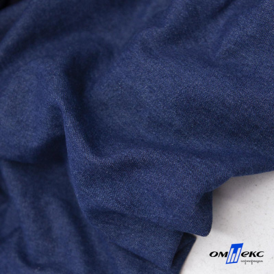 Ткань костюмная "Джинс", 315 г/м2, 100% хлопок, шир. 150 см,   Цв. 7/ Dark blue - купить в Новочебоксарске. Цена 588 руб.