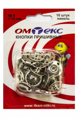 Кнопки металлические пришивные №4, диам. 16 мм, цвет никель - купить в Новочебоксарске. Цена: 26.45 руб.