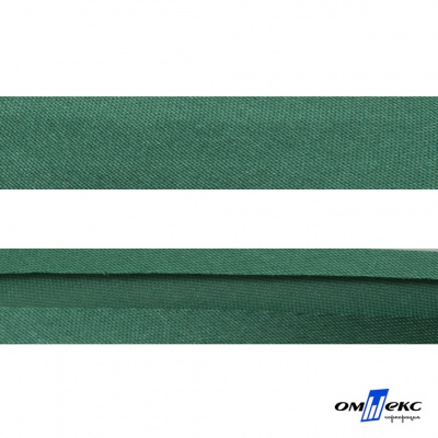 Косая бейка атласная "Омтекс" 15 мм х 132 м, цв. 056 темный зеленый - купить в Новочебоксарске. Цена: 228.12 руб.