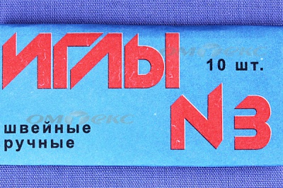 Иглы для шитья ручные №3(Россия) с6-275 - купить в Новочебоксарске. Цена: 60.51 руб.