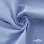 Ткань сорочечная Скилс, 115 г/м2, 58% пэ,42% хл, шир.150 см, цв.3-голубой. (арт.113) - купить в Новочебоксарске. Цена 306.69 руб.