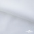 Ткань сорочечная Скилс, 115 г/м2, 58% пэ,42% хл, шир.150 см, цв.1- белый, (арт.113) - купить в Новочебоксарске. Цена 306.69 руб.