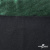Трикотажное полотно голограмма, шир.140 см, #602 -чёрный/зелёный - купить в Новочебоксарске. Цена 385.88 руб.