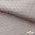 Ткань подкладочная Жаккард PV2416932, 93г/м2, 145 см, беж (13-5304/15-1306) - купить в Новочебоксарске. Цена 241.46 руб.