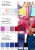 Плательная ткань "Невада" 19-2030, 120 гр/м2, шир.150 см, цвет бордо - купить в Новочебоксарске. Цена 205.73 руб.