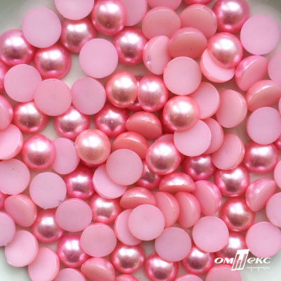 0404-5146С-Полубусины пластиковые круглые "ОмТекс", 12 мм, (уп.50гр=100+/-3шт), цв.101-св.розовый - купить в Новочебоксарске. Цена: 63.46 руб.
