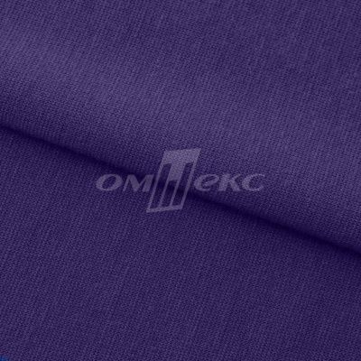 Трикотаж "Понто" 19-3810, 260 гр/м2, шир.150см, цвет т.фиолетовый - купить в Новочебоксарске. Цена 829.36 руб.
