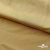 Бифлекс "ОмТекс", 200г/м2, 150см, цв.-золотой беж, (3,23 м/кг), блестящий  - купить в Новочебоксарске. Цена 1 503.05 руб.