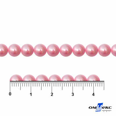 0404-5146-Полубусины пластиковые круглые "ОмТекс", 6 мм, (уп.50гр=840+/-5шт), цв.101-св.розовый - купить в Новочебоксарске. Цена: 63.86 руб.