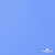 Мембранная ткань "Ditto" 18-4039, PU/WR, 130 гр/м2, шир.150см, цвет голубой - купить в Новочебоксарске. Цена 310.76 руб.