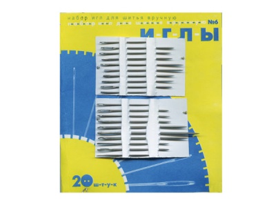 Набор игл для шитья №6(Россия) с31-275 - купить в Новочебоксарске. Цена: 106.77 руб.