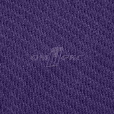 Трикотаж "Понто" 19-3810, 260 гр/м2, шир.150см, цвет т.фиолетовый - купить в Новочебоксарске. Цена 829.36 руб.