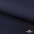 Ткань костюмная Зара, 92%P 8%S, Dark blue/Т.синий, 200 г/м2, шир.150 см - купить в Новочебоксарске. Цена 325.28 руб.