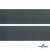 Лента крючок пластиковый (100% нейлон), шир.50 мм, (упак.50 м), цв.т.серый - купить в Новочебоксарске. Цена: 35.28 руб.