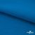 Флис DTY 240 г/м2, 19-4050/синий василек, 150см  - купить в Новочебоксарске. Цена 640.46 руб.
