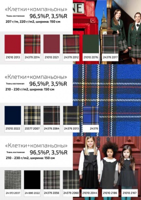 Ткань костюмная клетка 25790 2022, 200 гр/м2, шир.150см, цвет т.синий/бел - купить в Новочебоксарске. Цена 494.73 руб.