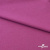 Джерси Кинг Рома, 95%T  5% SP, 330гр/м2, шир. 150 см, цв.Розовый - купить в Новочебоксарске. Цена 614.44 руб.