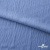 Ткань костюмная "Марлен", 97%P 3%S, 170 г/м2 ш.150 см, цв. серо-голубой - купить в Новочебоксарске. Цена 217.67 руб.