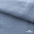 Ткань Муслин, 100% хлопок, 125 гр/м2, шир. 135 см (17-4021) цв.джинс - купить в Новочебоксарске. Цена 392.04 руб.