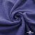 Ткань Муслин, 100% хлопок, 125 гр/м2, шир. 135 см   Цв. Фиолет   - купить в Новочебоксарске. Цена 388.08 руб.